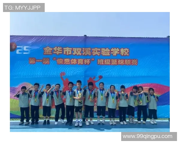 今天的篮球赛让我收获了友谊与快乐的精彩瞬间